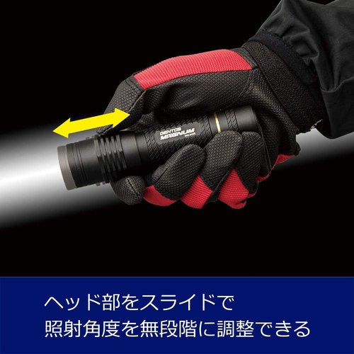 GENTOS ジェントス LED 懐中電灯 マグナム 灯3-19時間／耐塵／耐水／転がり防止 ANSI規格準拠_4