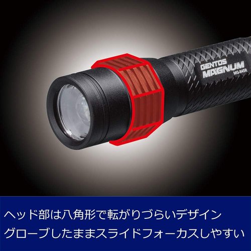 GENTOS ジェントス LED 懐中電灯 マグナム 灯3-19時間／耐塵／耐水／転がり防止 ANSI規格準拠_5