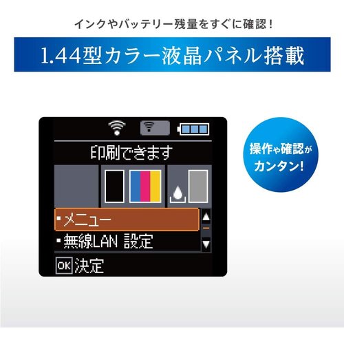 エプソン プリンター A4 モバイル カラーインクジェット ビジネス向け PX-S06B ブラック