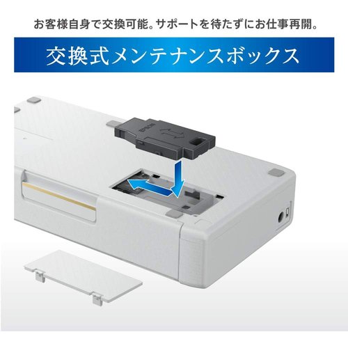 エプソン プリンター A4 モバイル カラーインクジェット ビジネス向け PX-S06B ブラック