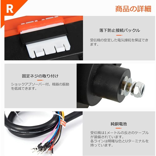NEWTRY F21-4S ワイヤレスリモコン クレー 無線 送信機*1＋受信機*1 六つの機能ボタン 24V_5
