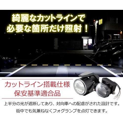 キジマ Kijima バイクパーツ フォグランプキット P67 5000-6200K ホワイト 205-6152_3