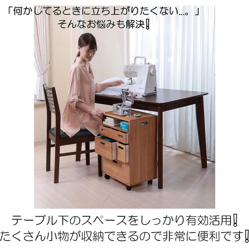 ビータ Vita サイドワゴン ナチュラル 幅45×奥行30×高さ58cm_3