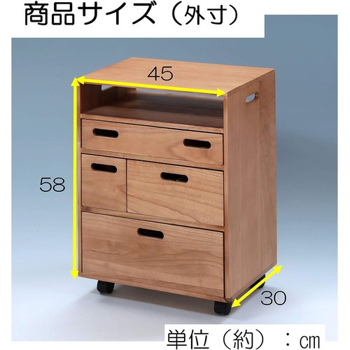 ビータ Vita サイドワゴン ナチュラル 幅45×奥行30×高さ58cm_5