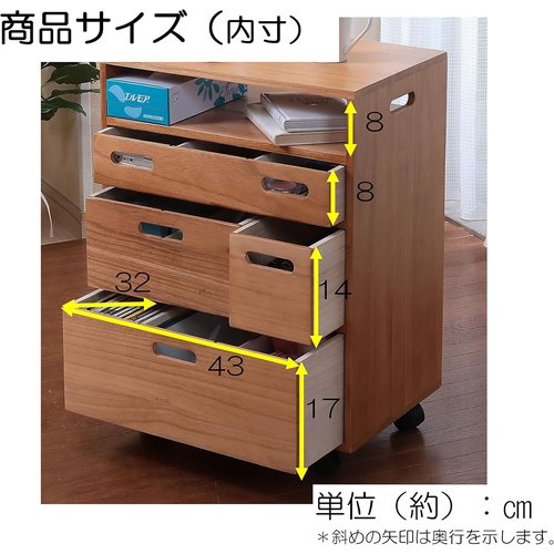 ビータ Vita サイドワゴン ナチュラル 幅45×奥行30×高さ58cm_6
