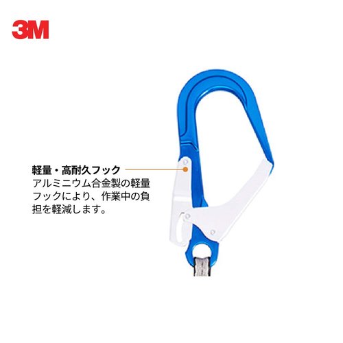 新規格適合 3M 巻取り式ランヤード 軽量型 シングル ラ Nano-Lok Light 3101739 軽量型_5