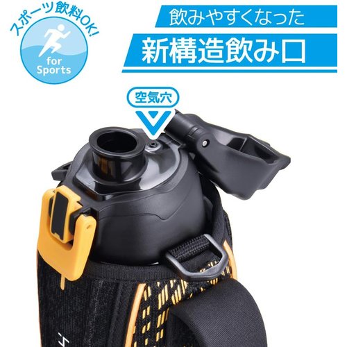サーモス 水筒 真空断熱スポーツボトル 1L ブラックオレンジ 保冷専用 FHT-1001F BKOR_4