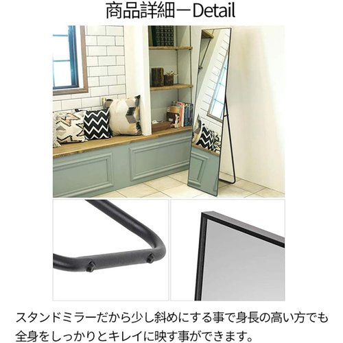 ミルオ君の鏡工房 姿見鏡 全身鏡 大きい 姿見 スタン ー 全身ミラー玄関 鏡 北欧 144*32cm シルバー_2