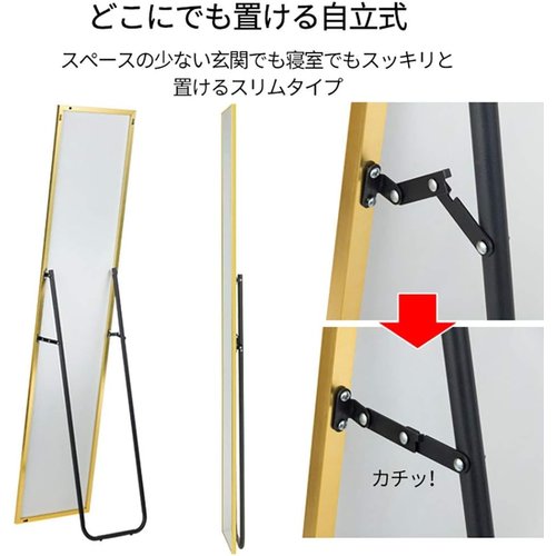 ミルオ君の鏡工房 姿見鏡 全身鏡 大きい 姿見 スタン ー 全身ミラー玄関 鏡 北欧 144*32cm シルバー_3