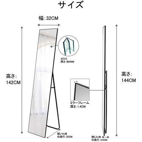 ミルオ君の鏡工房 姿見鏡 全身鏡 大きい 姿見 スタン ー 全身ミラー玄関 鏡 北欧 144*32cm シルバー_4