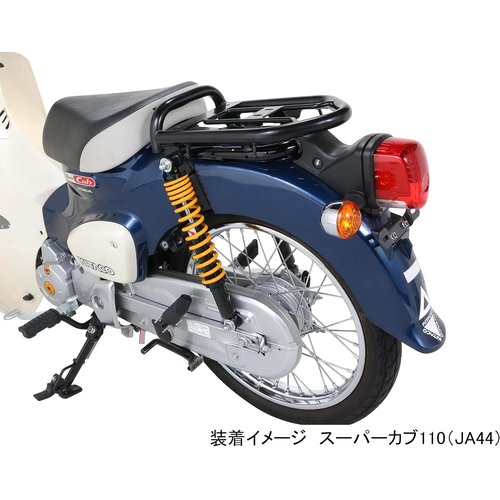 キタコ KITACO リアショックアブソーバー 2本1 0 JA44／JA10 イエロー 520-1439030_4