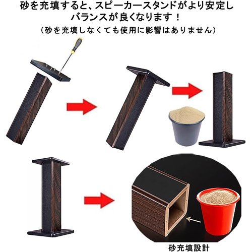 BQKOZFIN スピーカースタンド 高さ90cm ス 製 2台1組 天板18.5×23.5cm 耐荷重50kg_2