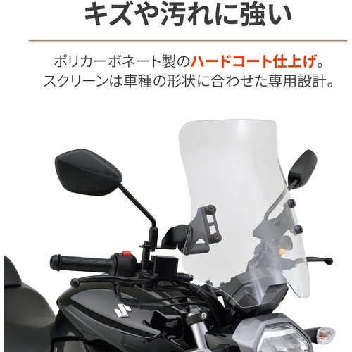 いれいす -hotoke- まとめ売り デイトナ Daytona ジクサー150 20-21 ンドシールド RSシリーズ ロング