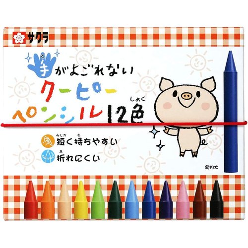 サクラクレパス 色鉛筆 手がよごれないクーピーペンシル 12色 10個 FYS12 10