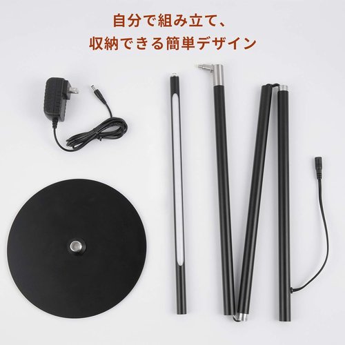 フロアライトLED 間接照明 フロアランプ ANZEN 段階調光 キ−スイッチ 360度角度調節 組み立て式 黒_6