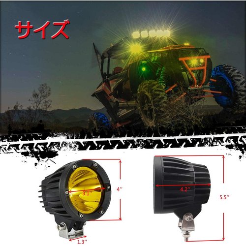 CHELHEAD バイク用 LED フォグランプ 50 TV・UTV 兼用 作業灯 デッキライト 前照灯 集魚灯_1
