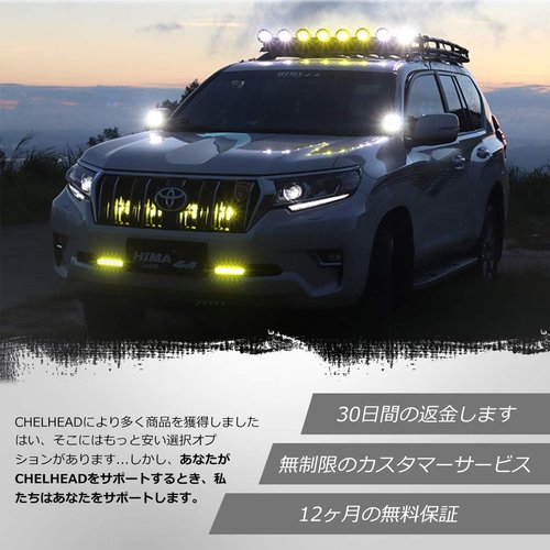 CHELHEAD バイク用 LED フォグランプ 50 TV・UTV 兼用 作業灯 デッキライト 前照灯 集魚灯_6