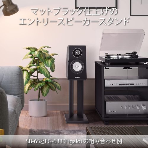 ハヤミ工産 スピーカースタンド 2台1組 高さ30cm ブラック SB-63_1