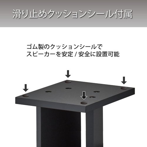 ハヤミ工産 スピーカースタンド 2台1組 高さ30cm ブラック SB-63_2