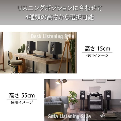 ハヤミ工産 スピーカースタンド 2台1組 高さ30cm ブラック SB-63_3