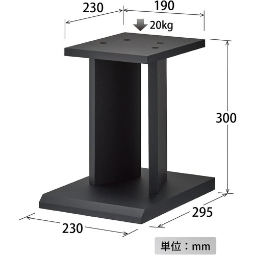 ハヤミ工産 スピーカースタンド 2台1組 高さ30cm ブラック SB-63_4