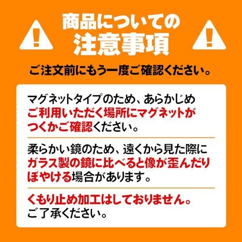 割れないミラーA3サイズ マグネットシート製 お風呂でも使える！マグネットミラー