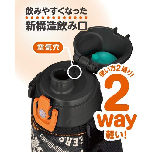 サーモス 水筒 真空断熱2ウェイボトル 0.6L／0.63L ブラックオレンジ FJJ-600WF BKOR_3