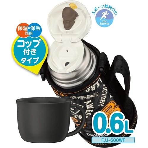 サーモス 水筒 真空断熱2ウェイボトル 0.6L／0.63L ブラックオレンジ FJJ-600WF BKOR_4