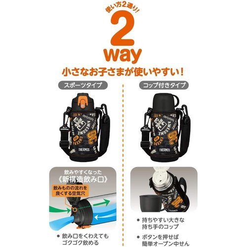 サーモス 水筒 真空断熱2ウェイボトル 0.6L／0.63L ブラックオレンジ FJJ-600WF BKOR_5