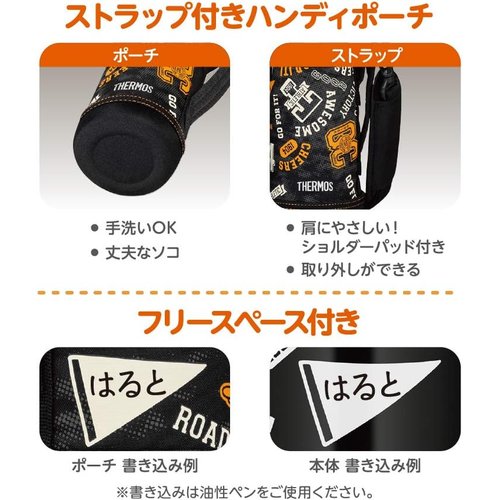 サーモス 水筒 真空断熱2ウェイボトル 0.6L／0.63L ブラックオレンジ FJJ-600WF BKOR_6