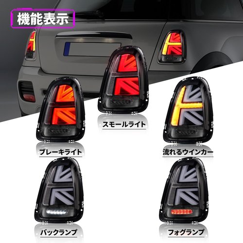 Archaic BMWミニ R56 R57 R58 R 左右2点セット カラー：クリアー 2007年 - 201