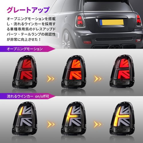 Archaic BMWミニ R56 R57 R58 R 左右2点セット カラー：クリアー 2007年 - 201