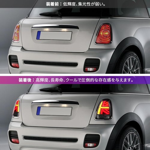 Archaic BMWミニ R56 R57 R58 R 左右2点セット カラー：クリアー 2007年 - 201