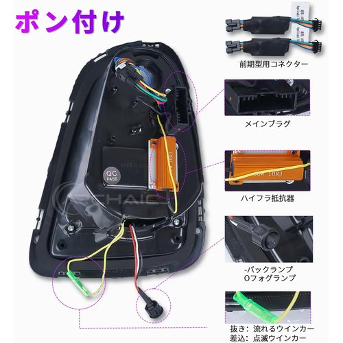 Archaic BMWミニ R56 R57 R58 R 左右2点セット カラー：クリアー 2007年 - 201