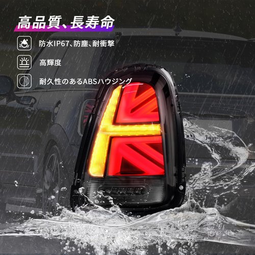 Archaic BMWミニ R56 R57 R58 R 左右2点セット カラー：クリアー 2007年 - 201