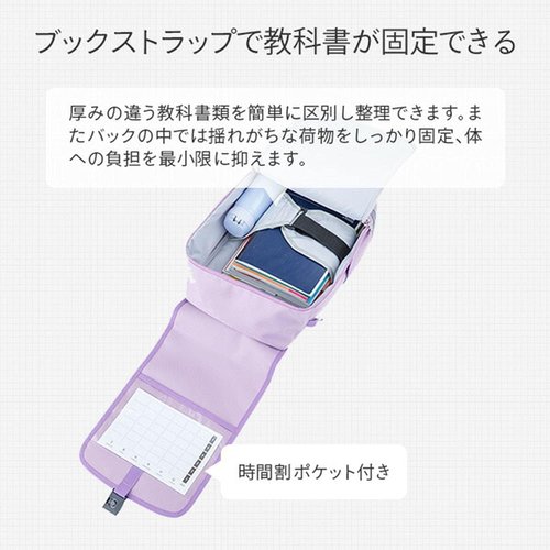 Footmark フットマーク 通学用リュック RAK 小学校低学年向け 身長145cm前後対象 101347_2