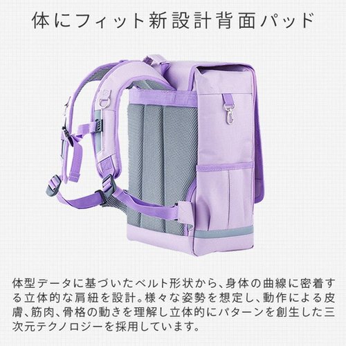 Footmark フットマーク 通学用リュック RAK 小学校低学年向け 身長145cm前後対象 101347_3