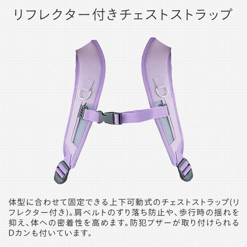 Footmark フットマーク 通学用リュック RAK 小学校低学年向け 身長145cm前後対象 101347_4