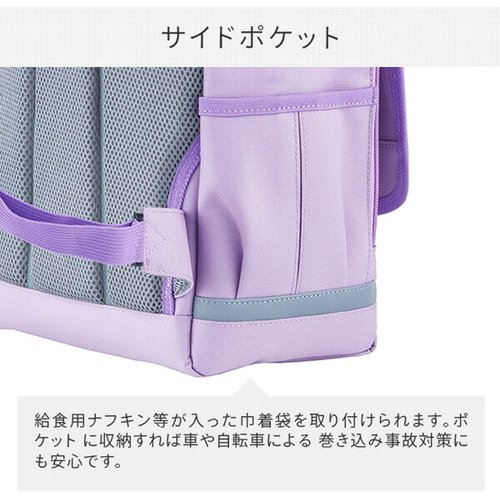 Footmark フットマーク 通学用リュック RAK 小学校低学年向け 身長145cm前後対象 101347_5