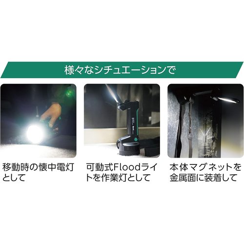 イチネンアクセス Beruf ベルーフ 投光器 BTK-SL2001R サーチライト 87239_1