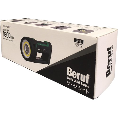 イチネンアクセス Beruf ベルーフ 投光器 BTK-SL2001R サーチライト 87239_4