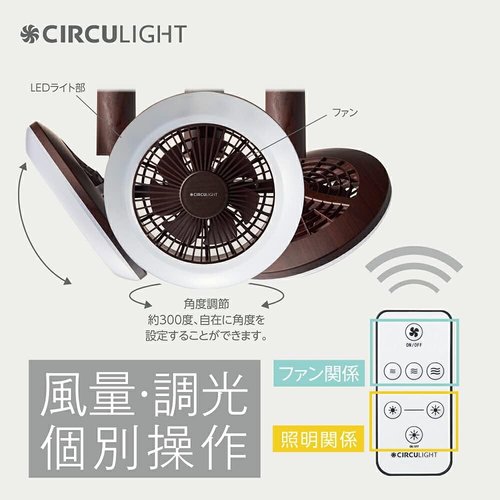 ドウシシャ サーキュライト ソケットモデル 引掛シーリ 40W相当 調光2段切替 リモコン付 DSLH60NDW