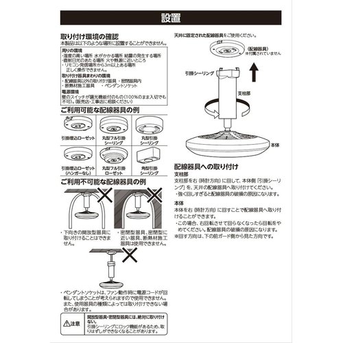 ドウシシャ サーキュライト ソケットモデル 引掛シーリ 40W相当 調光2段切替 リモコン付 DSLH60NDW