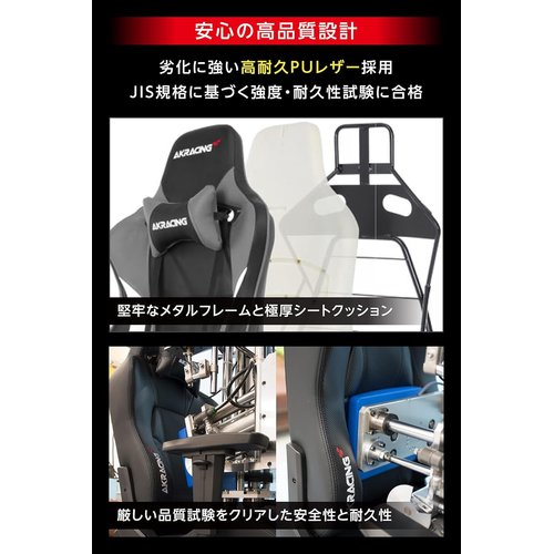AKRacing ゲーミングチェア デスクチェア オレ 高耐久PUレザー 180度リクライニング 在宅 リモート_2