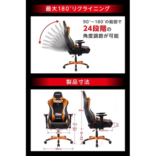 AKRacing ゲーミングチェア デスクチェア オレ 高耐久PUレザー 180度リクライニング 在宅 リモート_3