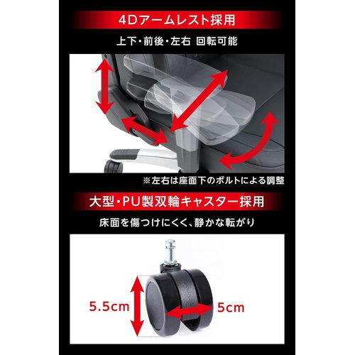AKRacing ゲーミングチェア デスクチェア オレ 高耐久PUレザー 180度リクライニング 在宅 リモート_4
