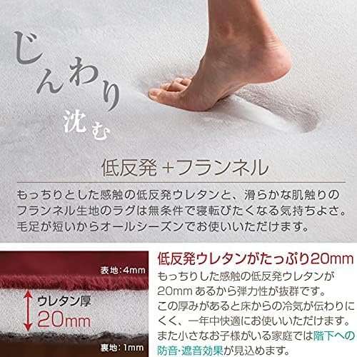 布団と寝具専門店カラーズ 低反発ラグマット ブラウン 0×250cm 約3畳 A712-TH250MAT-BR_1
