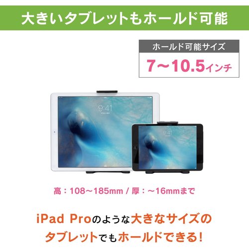 1DINボックス固定スタンド＋各種ホルダーセット BSA132 タブレットホルダー1DIN固定スタンドセット_2