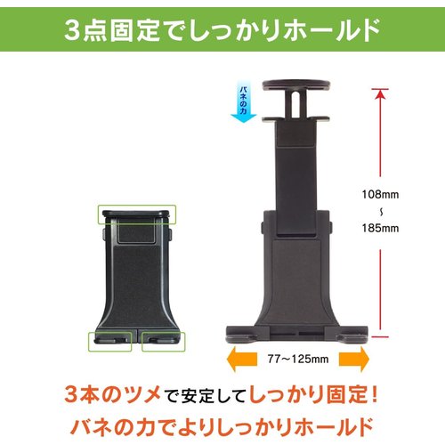 1DINボックス固定スタンド＋各種ホルダーセット BSA132 タブレットホルダー1DIN固定スタンドセット_3