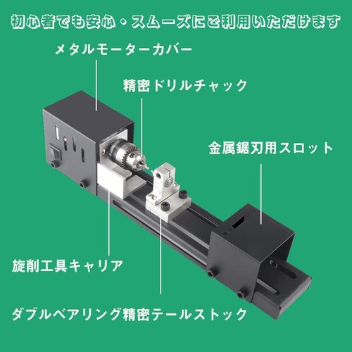 Weytoll ミニ旋盤手作り ビーズポリッシャー機 ー機木工クラフトDIYロータリーツールユニバーサルセット_3
